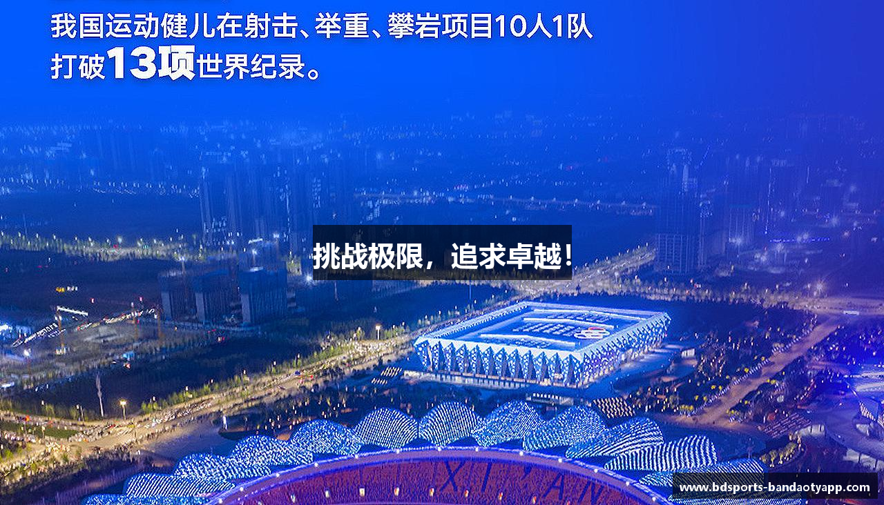 了解半岛体育